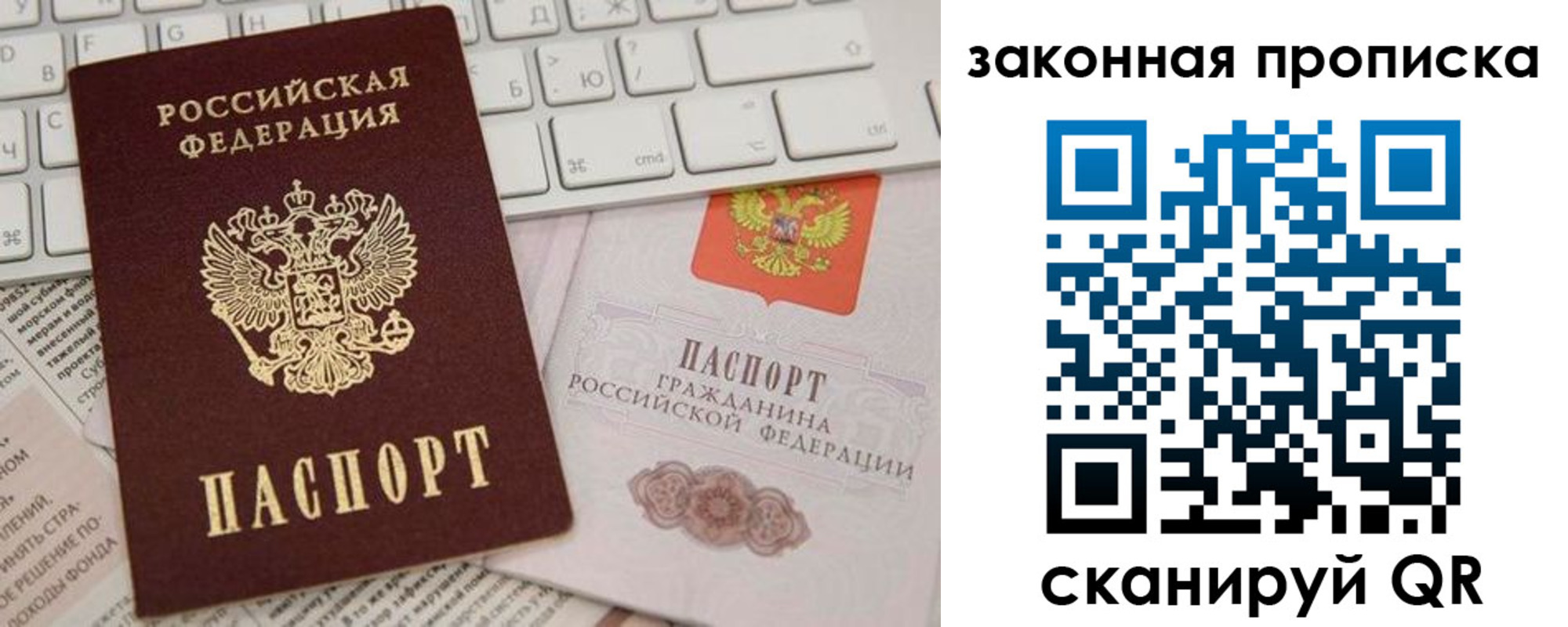 временная регистрация госуслуги в Коми