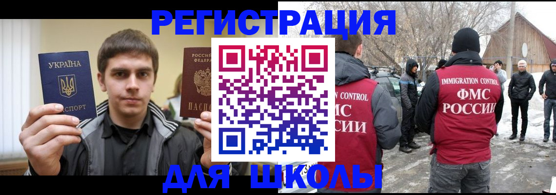 где прописаться в Коми